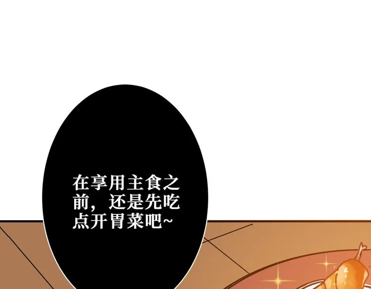 第251话 羞羞的交换~ 第1页