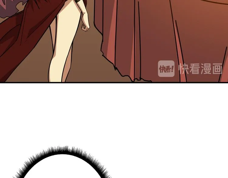 第251话 羞羞的交换~ 第3页