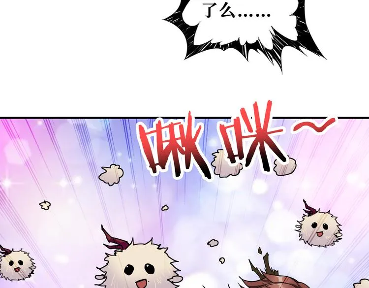 第251话 羞羞的交换~ 第6页