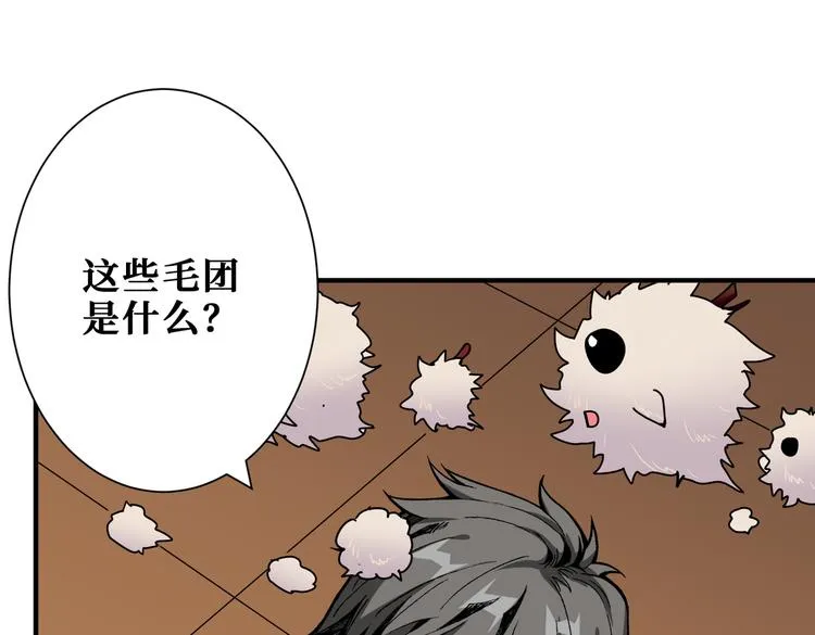 第251话 羞羞的交换~ 第9页