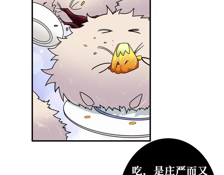 第251话 羞羞的交换~ 第12页