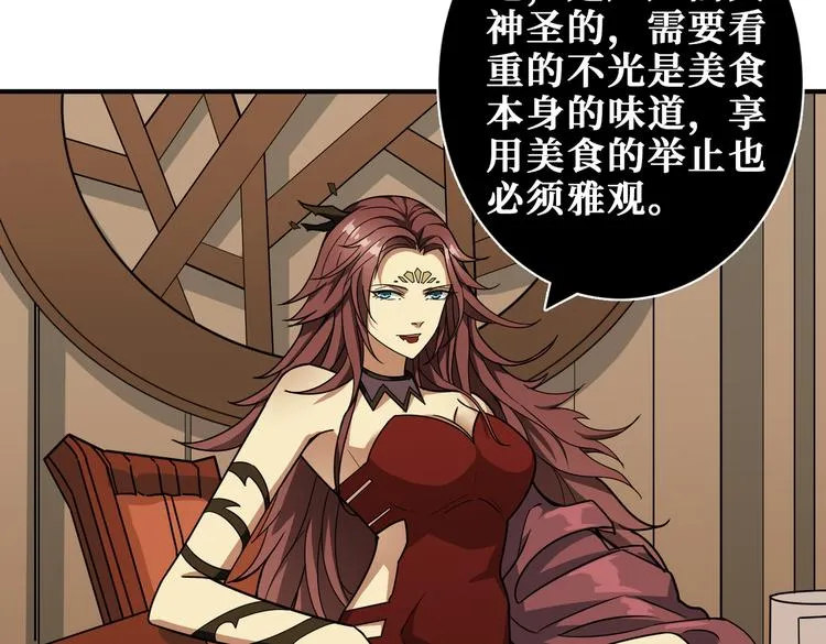 第251话 羞羞的交换~ 第13页
