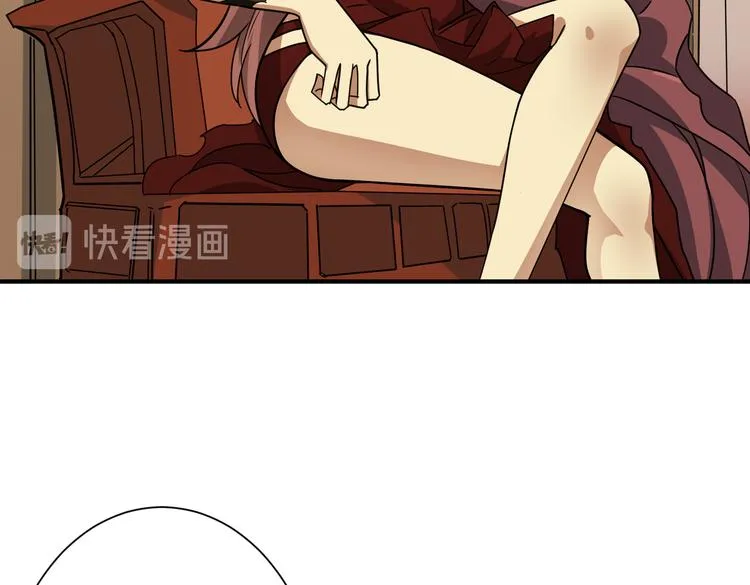 第251话 羞羞的交换~ 第14页