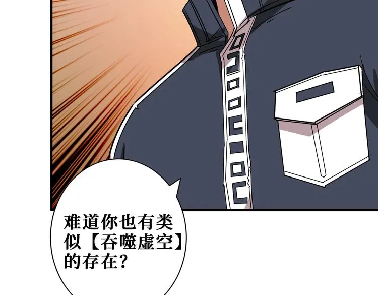 第251话 羞羞的交换~ 第16页