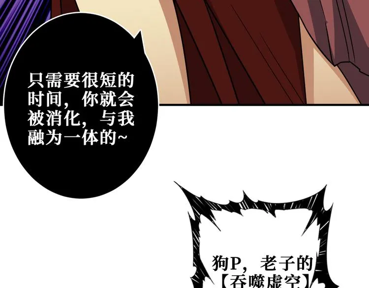 第251话 羞羞的交换~ 第25页
