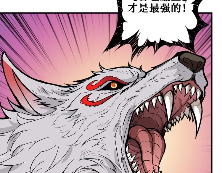 第251话 羞羞的交换~ 第26页
