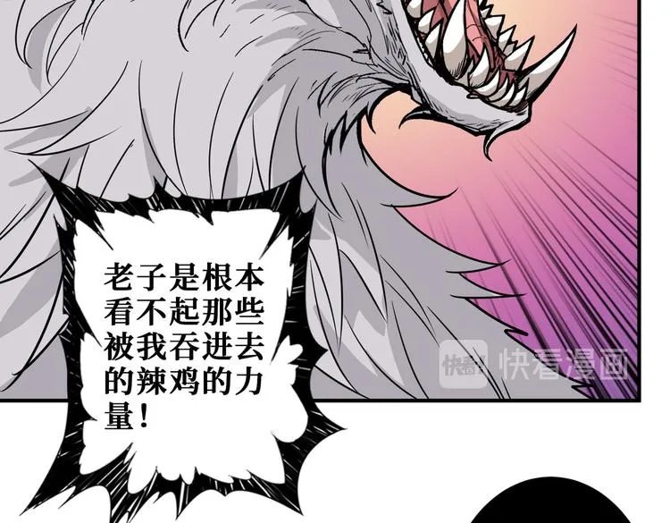 第251话 羞羞的交换~ 第27页