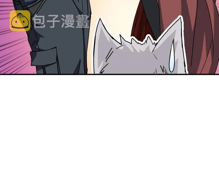 第251话 羞羞的交换~ 第38页