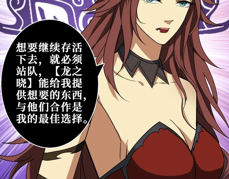 第251话 羞羞的交换~ 第44页