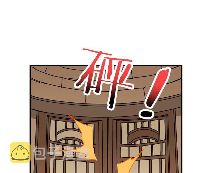 第251话 羞羞的交换~ 第61页