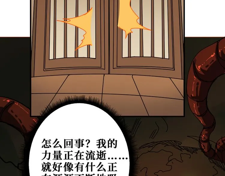 第251话 羞羞的交换~ 第62页