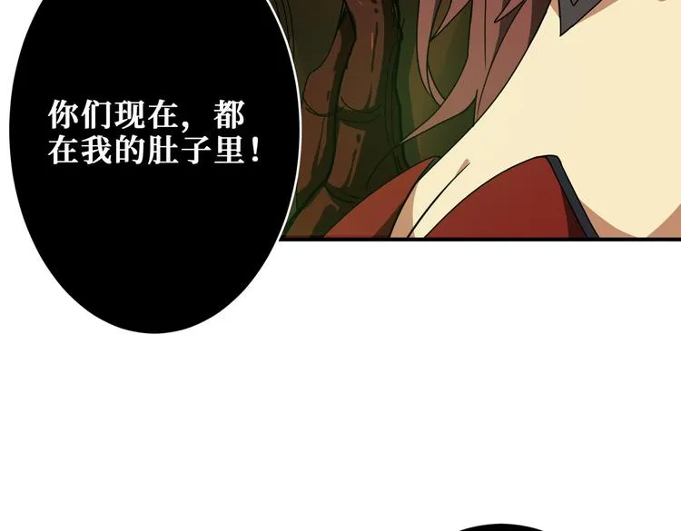 第251话 羞羞的交换~ 第70页
