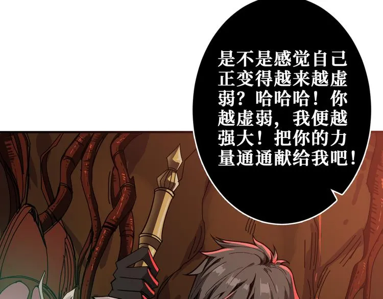 第251话 羞羞的交换~ 第71页