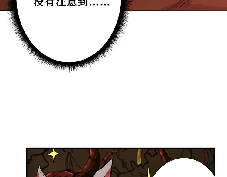 第251话 羞羞的交换~ 第74页
