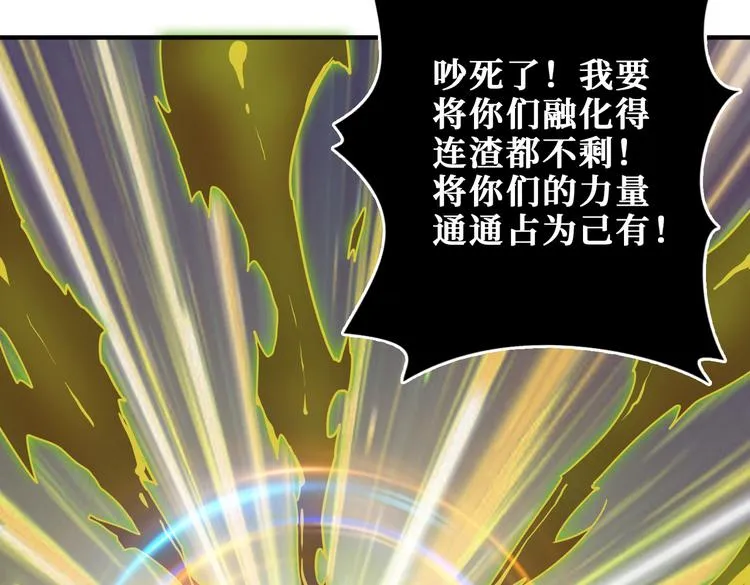 第251话 羞羞的交换~ 第103页
