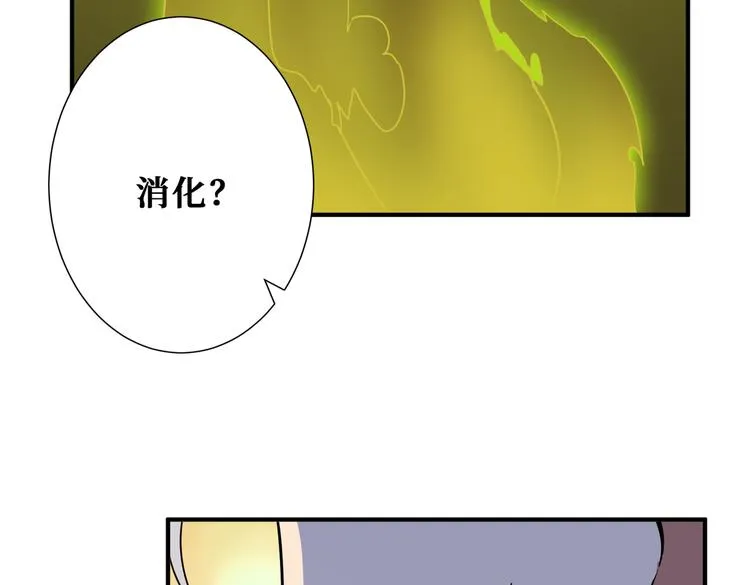 第251话 羞羞的交换~ 第108页