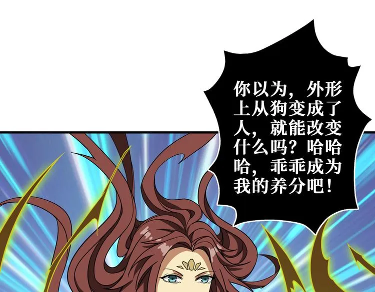 第252话 吃吸吮... 第1页
