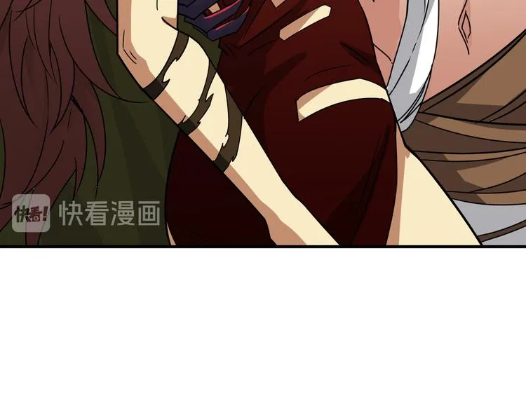 第252话 吃吸吮... 第13页