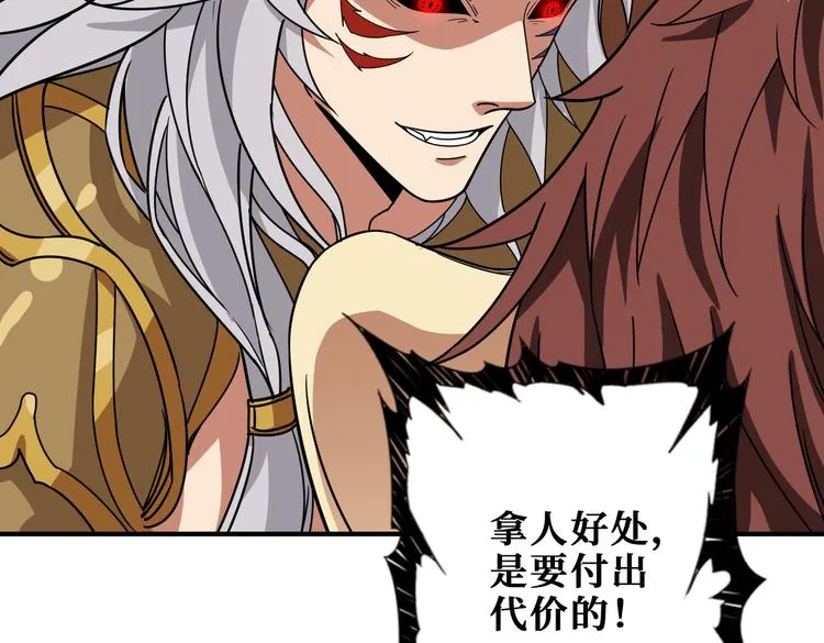 第252话 吃吸吮... 第15页