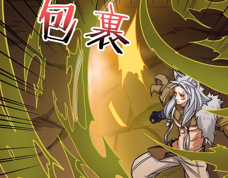 第252话 吃吸吮... 第42页