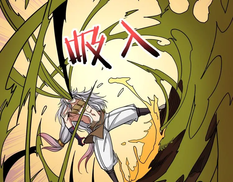 第252话 吃吸吮... 第46页