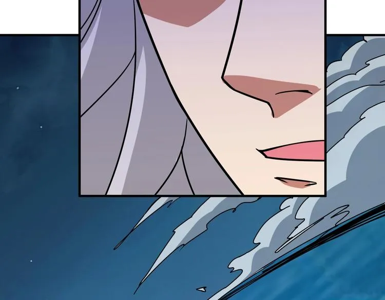 第252话 吃吸吮... 第54页