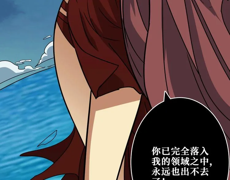 第252话 吃吸吮... 第61页