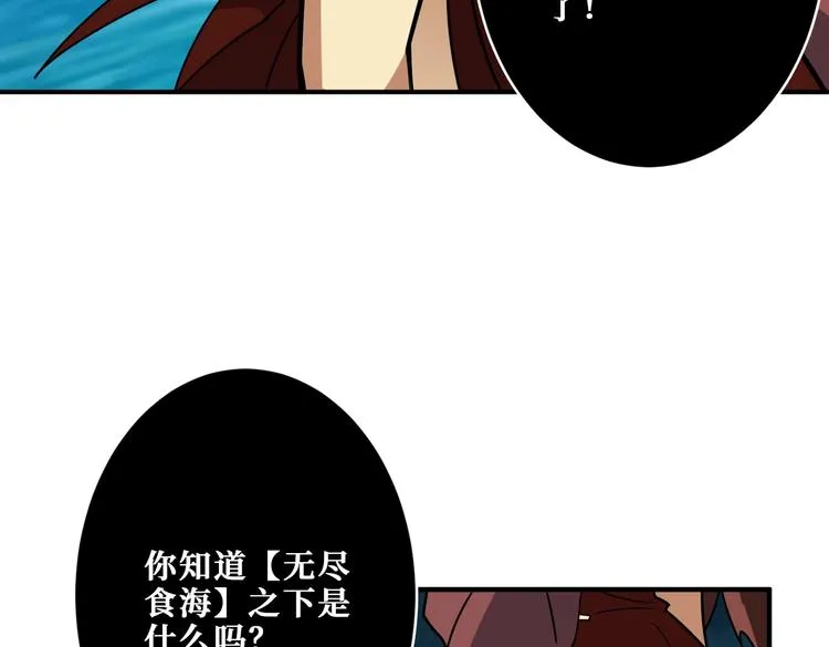 第252话 吃吸吮... 第62页