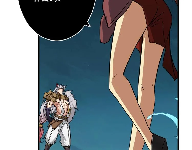第252话 吃吸吮... 第63页