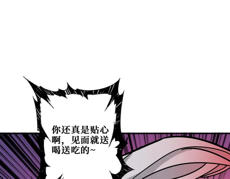 第252话 吃吸吮... 第71页
