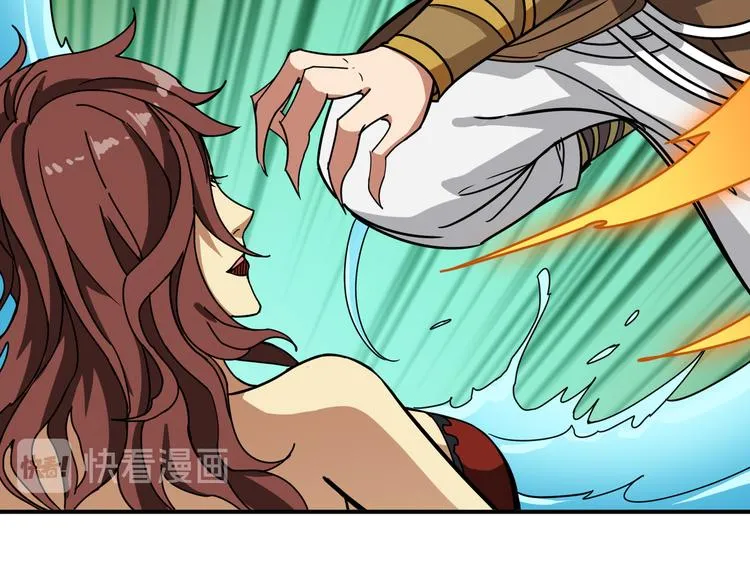 第252话 吃吸吮... 第81页