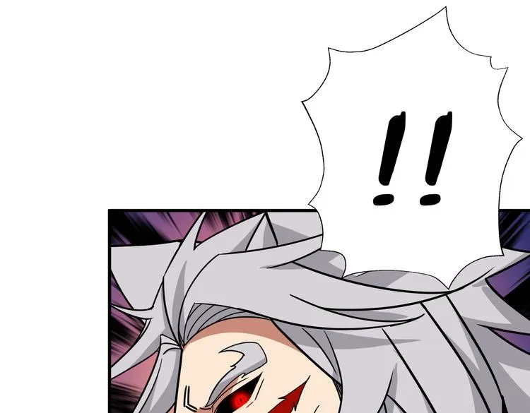 第252话 吃吸吮... 第82页