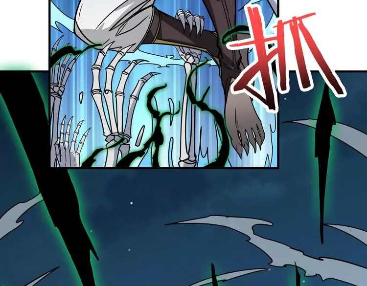 第252话 吃吸吮... 第85页