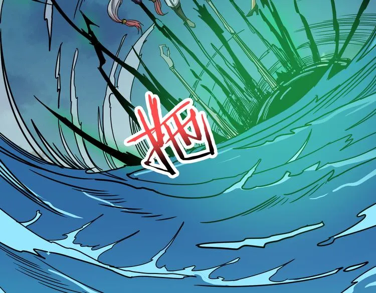 第252话 吃吸吮... 第87页
