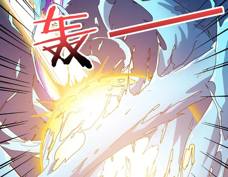 第252话 吃吸吮... 第103页