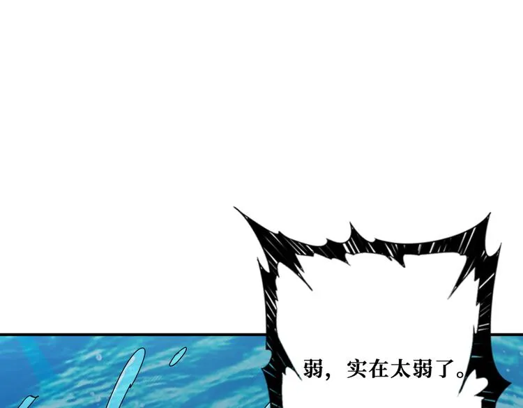 第252话 吃吸吮... 第105页