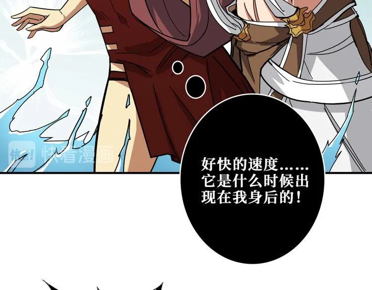 第252话 吃吸吮... 第118页