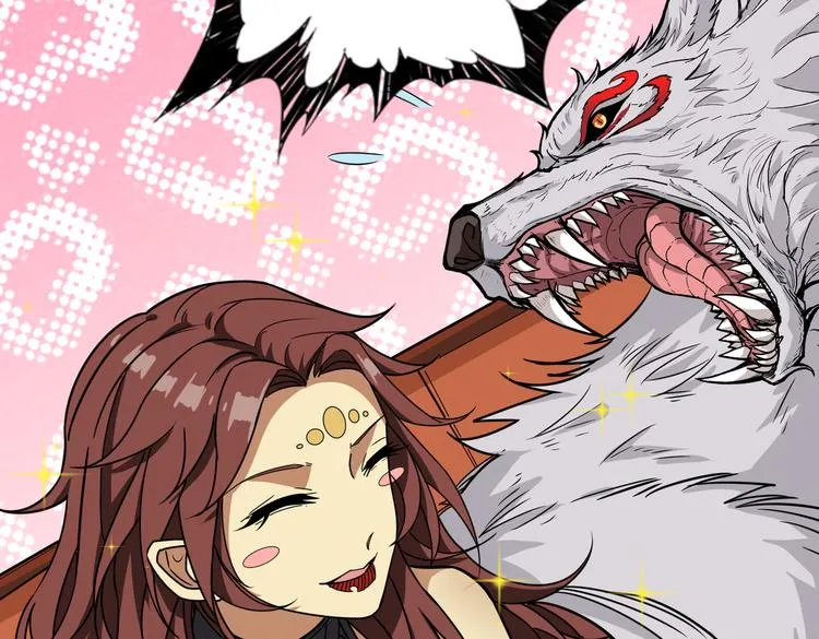 第252话 吃吸吮... 第138页