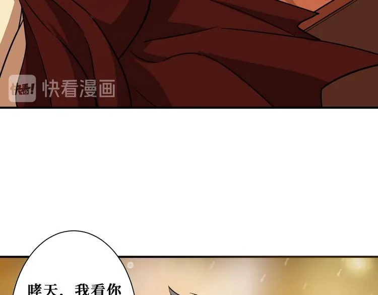 第252话 吃吸吮... 第140页