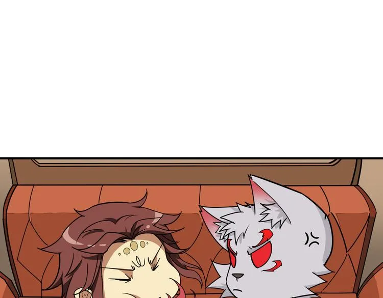 第253话 伙伴. 第1页