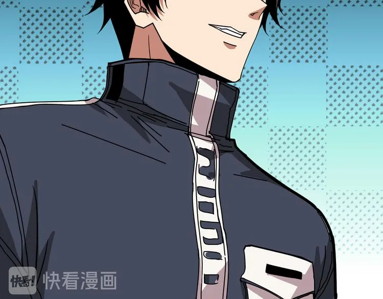 第253话 伙伴. 第5页