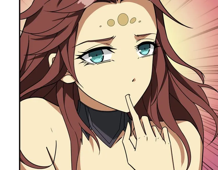 第253话 伙伴. 第7页