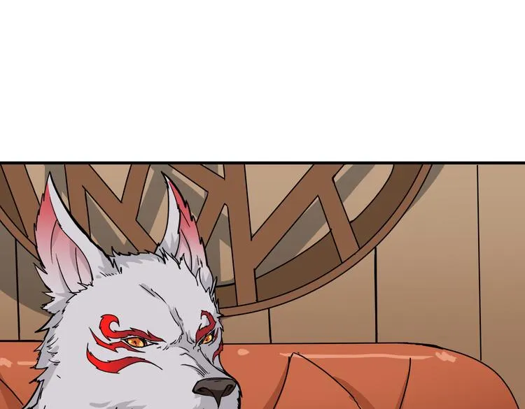 第253话 伙伴. 第17页