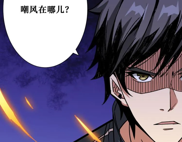 第253话 伙伴. 第30页
