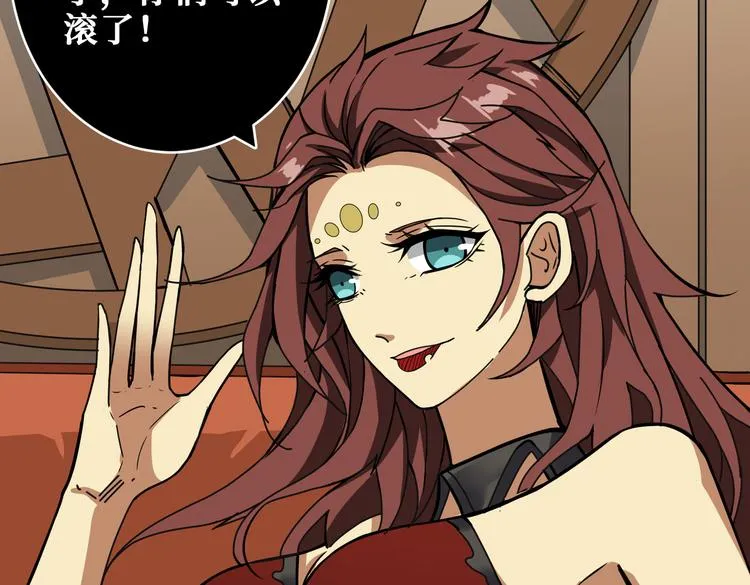 第253话 伙伴. 第43页