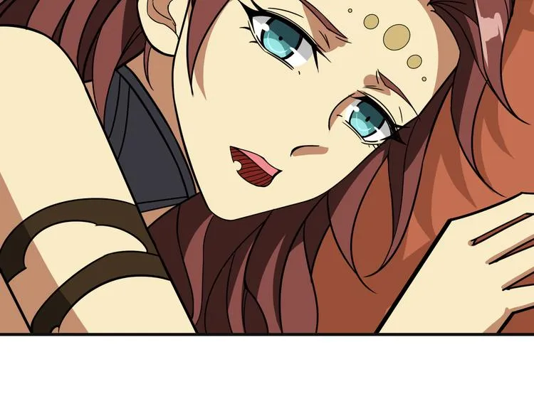 第253话 伙伴. 第48页