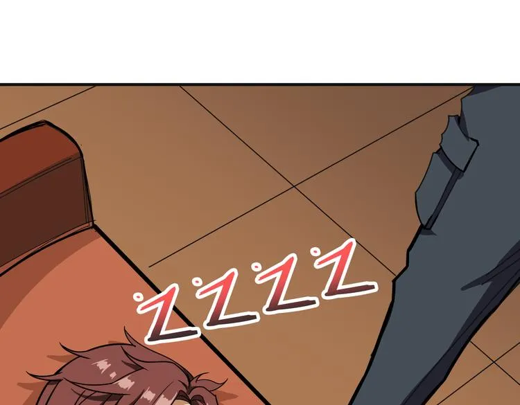 第253话 伙伴. 第51页