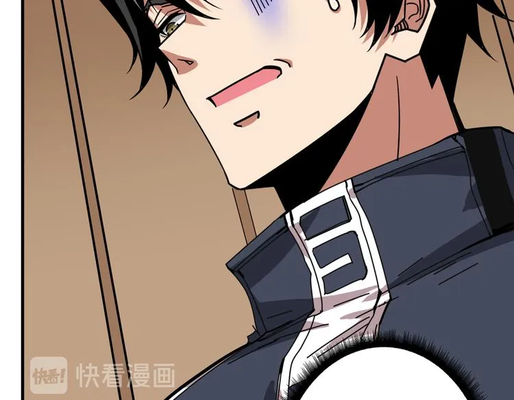 第253话 伙伴. 第55页