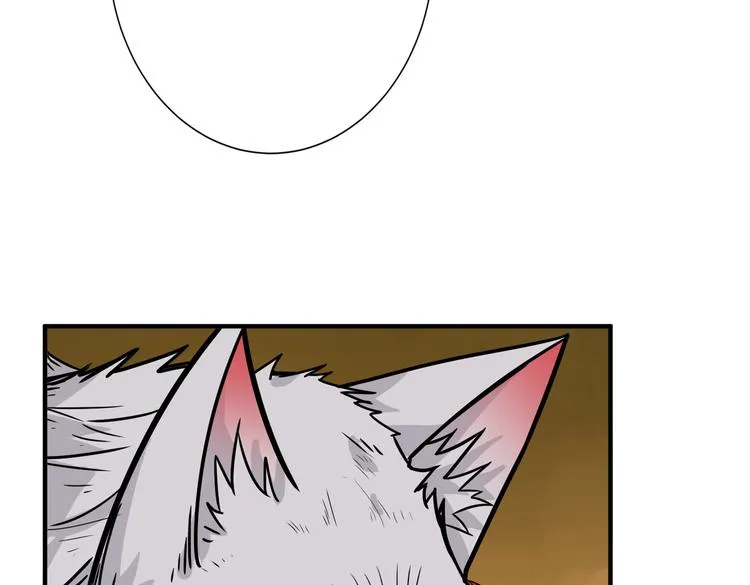 第253话 伙伴. 第61页