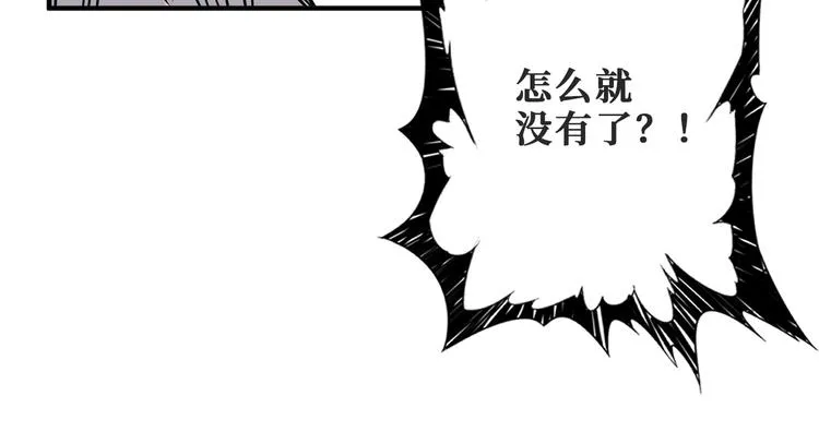 第253话 伙伴. 第63页